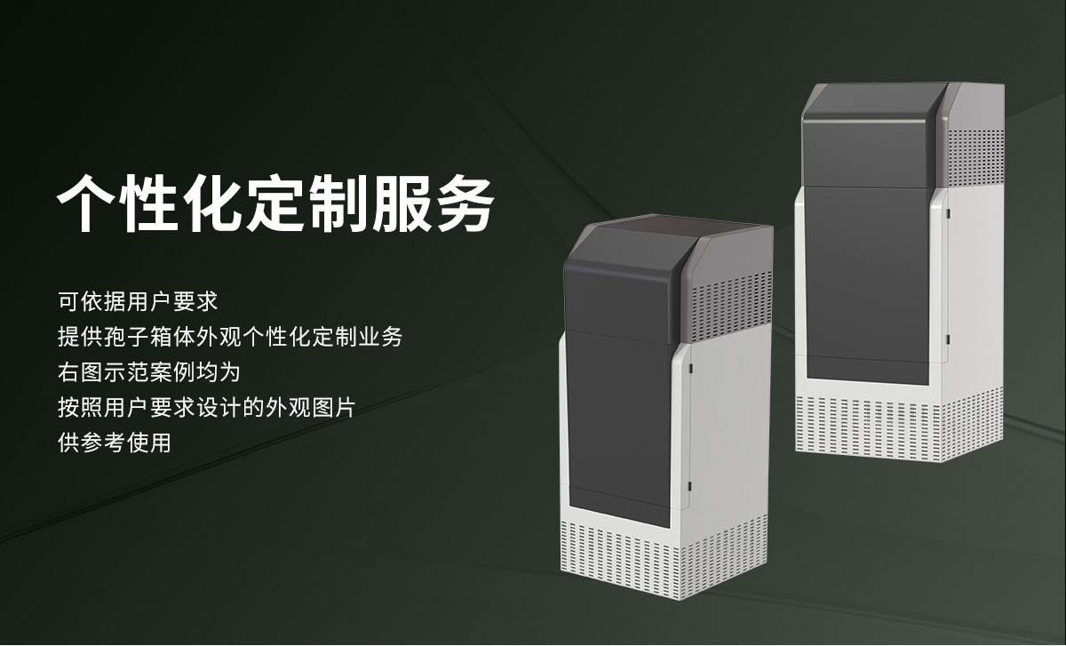 7ca3b8002985d17a6b72199a64104fef.jpg 孢子捕捉分析儀_07.jpg