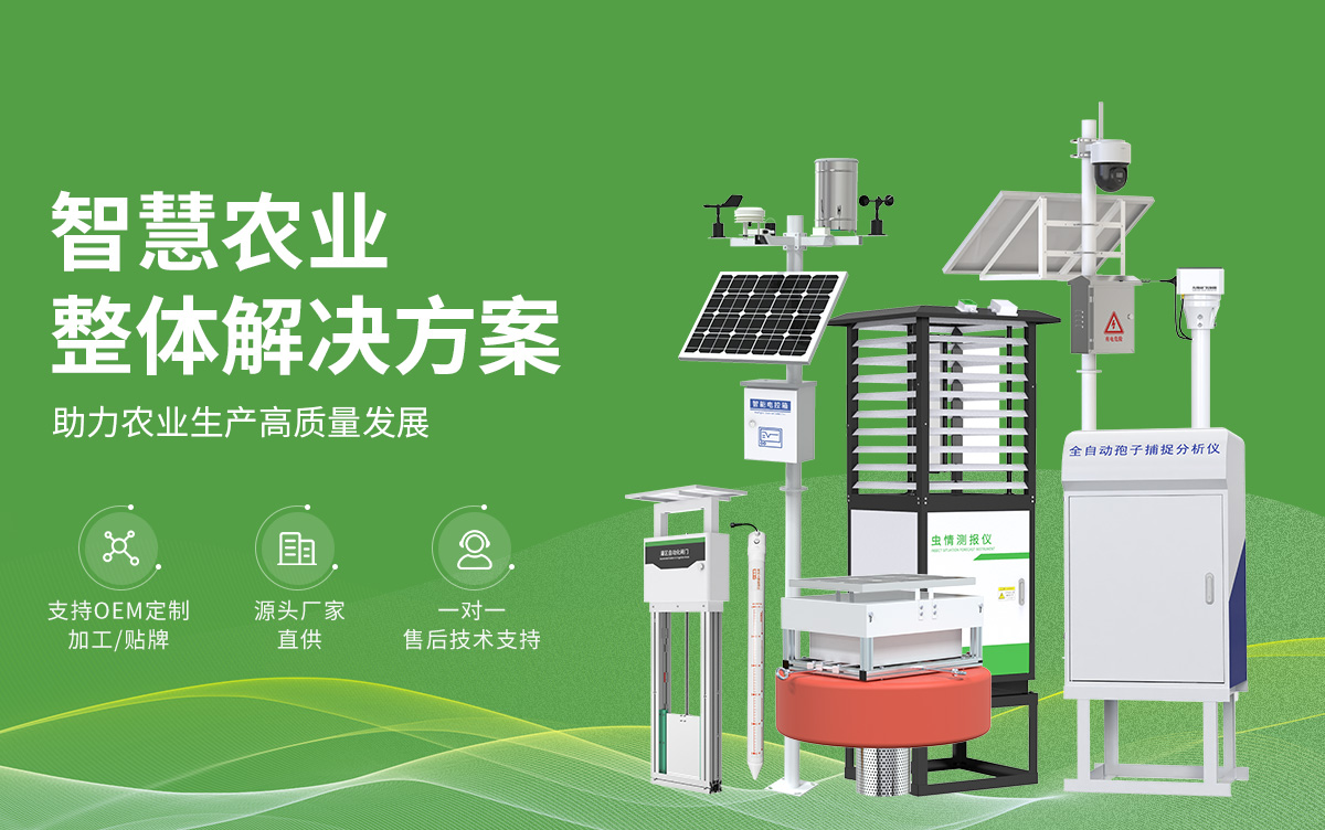 智慧農業_01.jpg