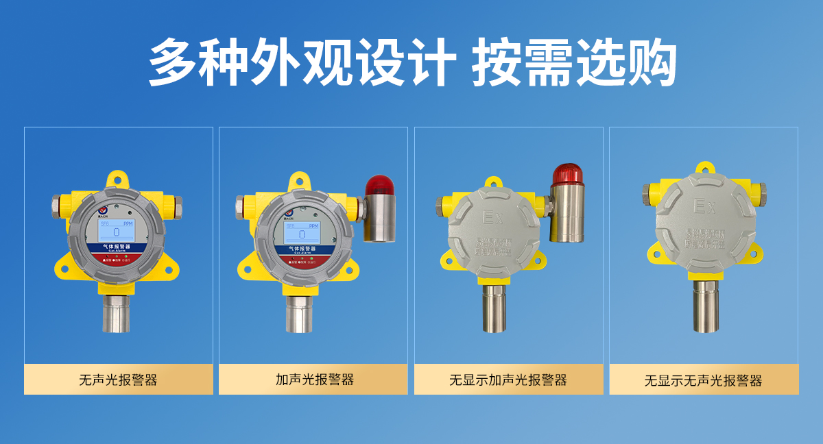 六氟化硫氣體變送器（防爆殼）_03.jpg