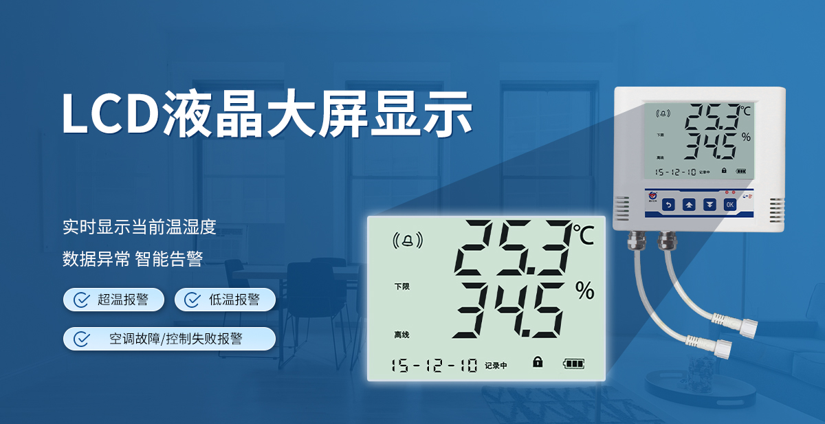 7aac7883b3453572bb5c35c7e8fa52c7.jpg 多功能學習型紅外空調控制器_05.jpg