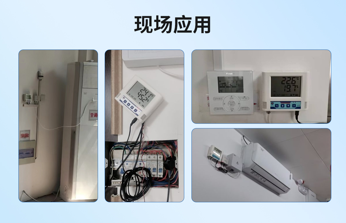 eba2676f1069e0bef3b82f866ae3b6bf.jpg 多功能學習型紅外空調控制器_06.jpg