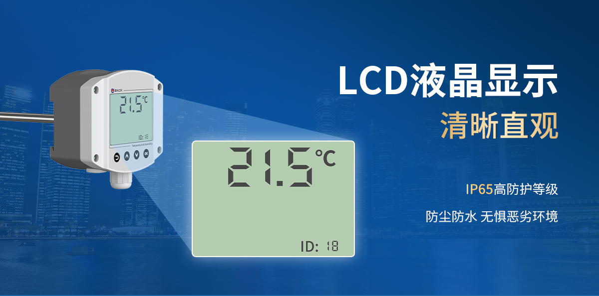 工業探桿式單溫度變送器_04.jpg