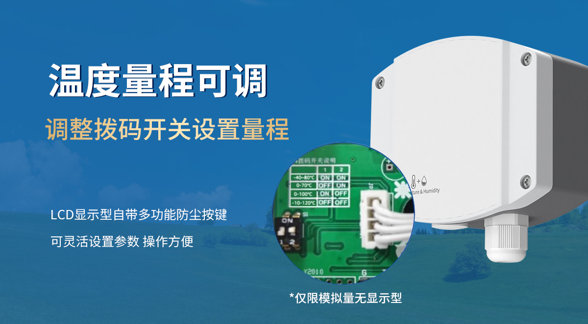 工業探桿式單溫度變送器_05.jpg