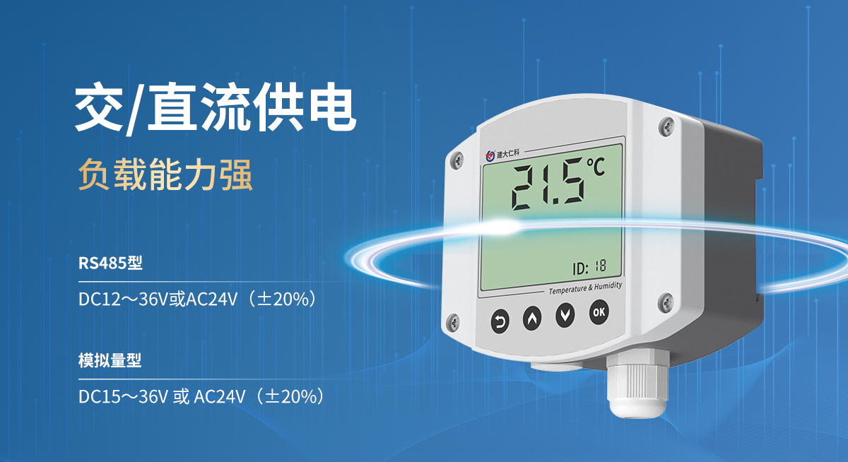 工業探桿式單溫度變送器_03.jpg
