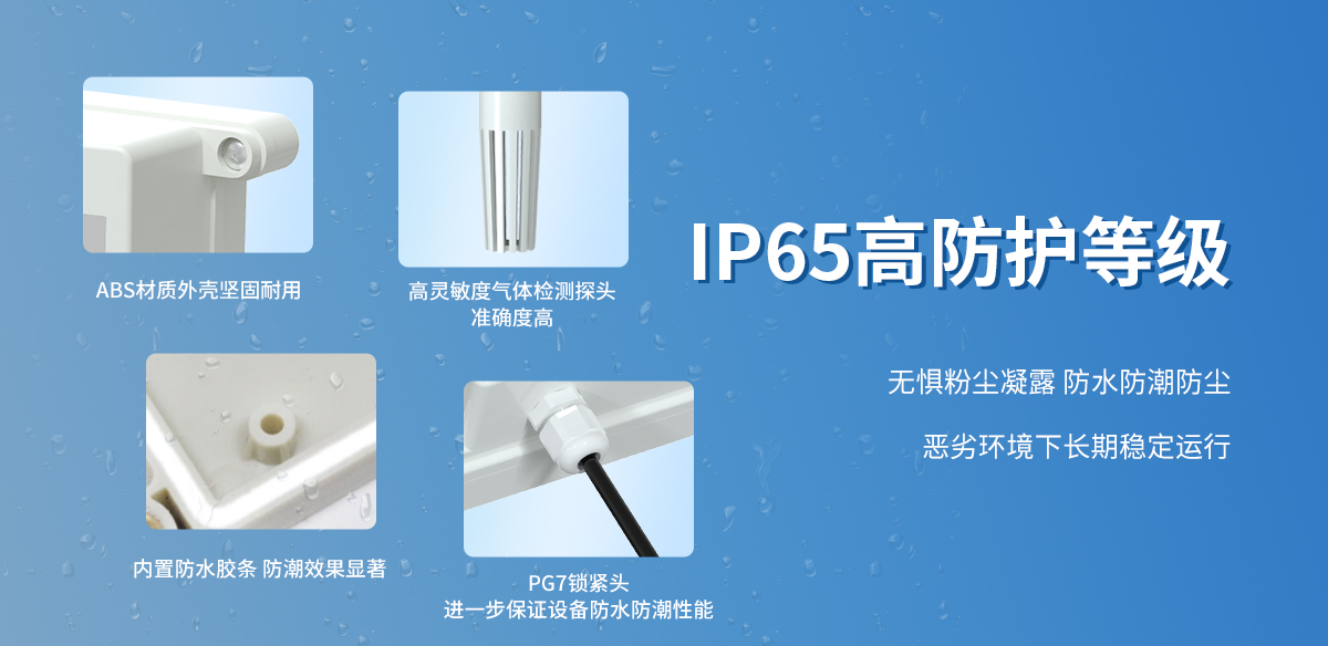TVOC變送器_05.jpg