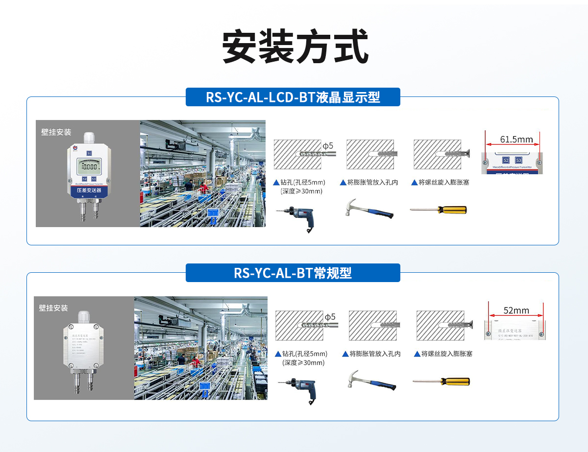 壓差變送器（鋁合金外殼）_06.jpg