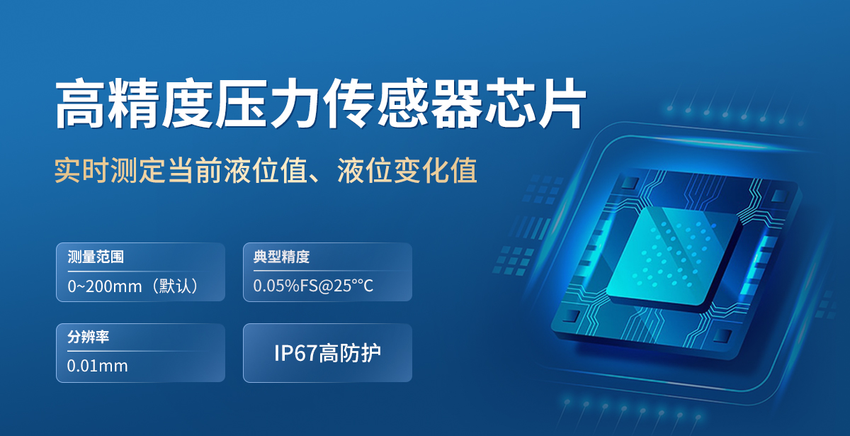 ff6de85882b9dd6bb6d7a25ac089588a.jpg 磁致伸縮式靜力水準(zhǔn)儀_03.jpg