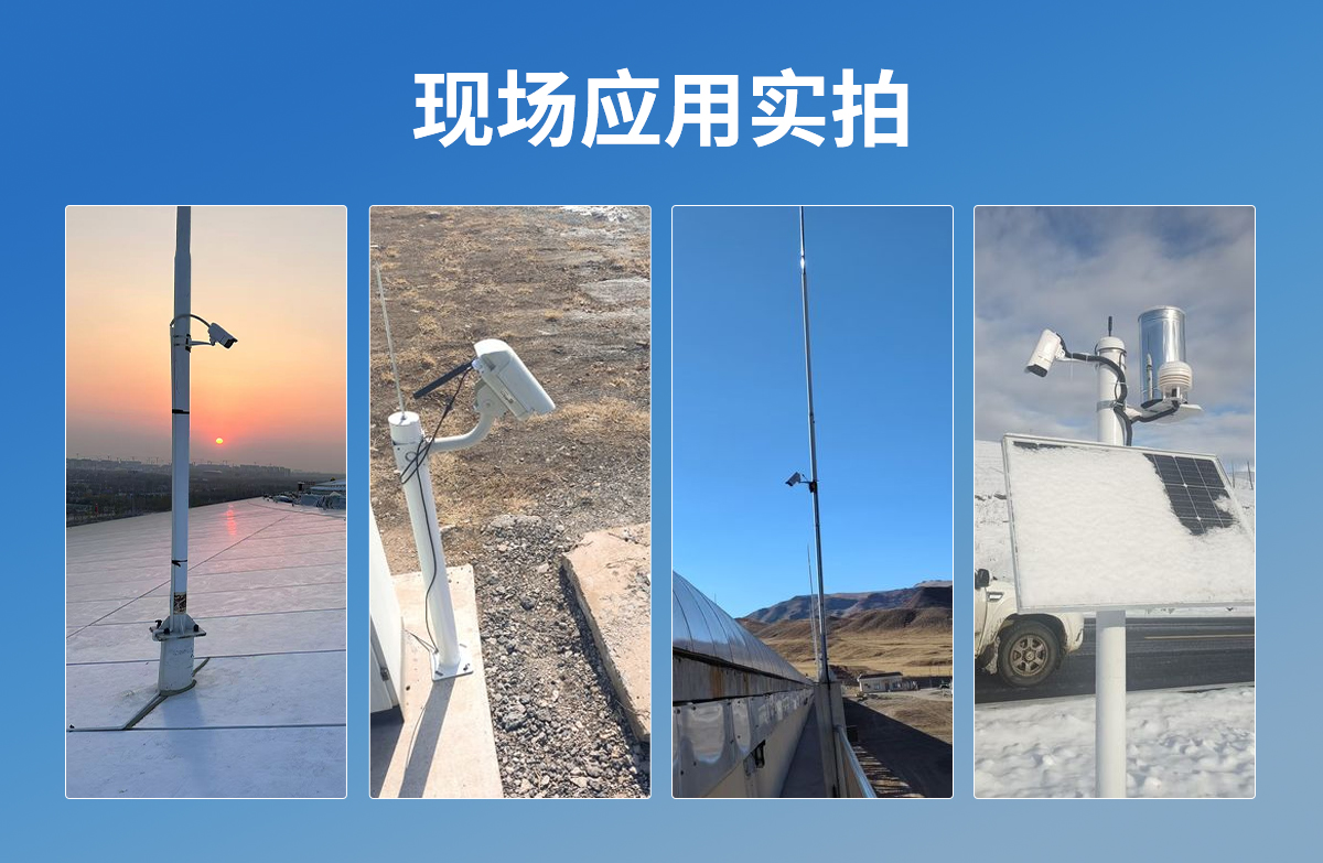 激光雪深變送器_06.jpg