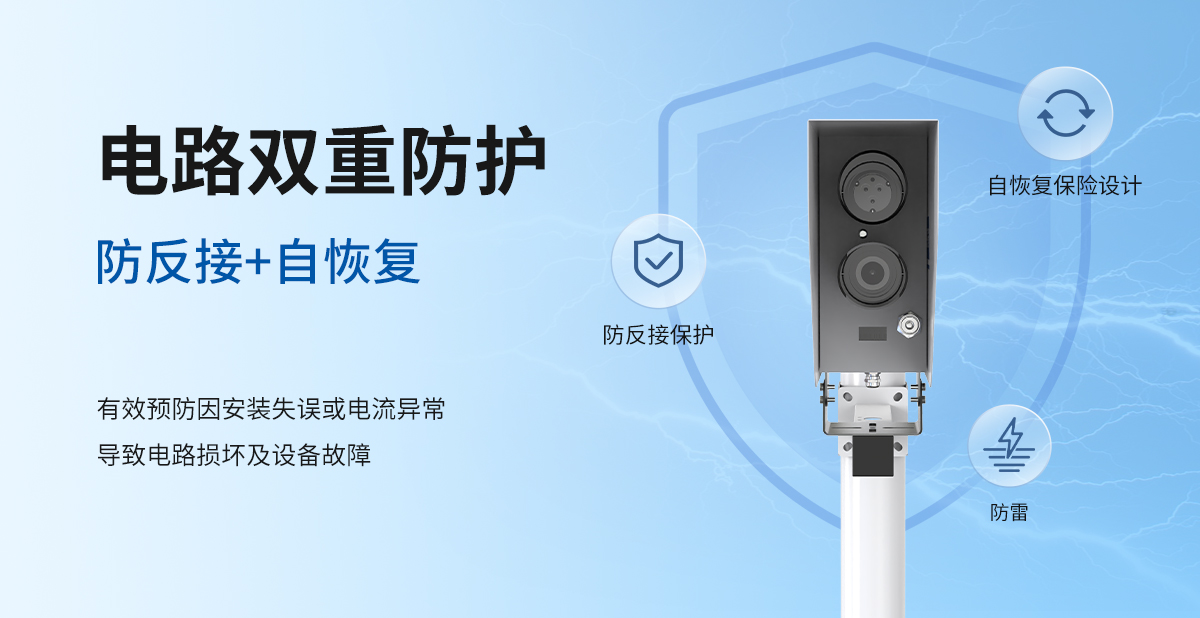 路面狀況傳感器_05.jpg