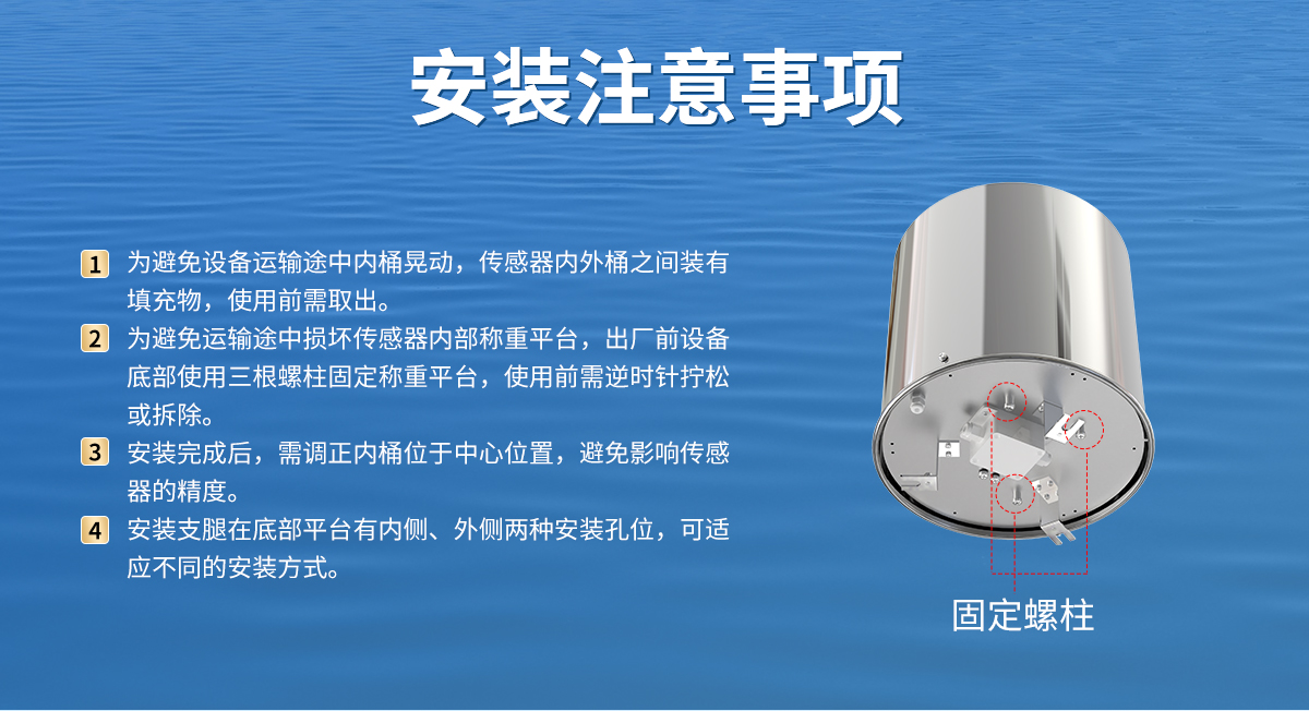 蒸發量變送器_05.jpg