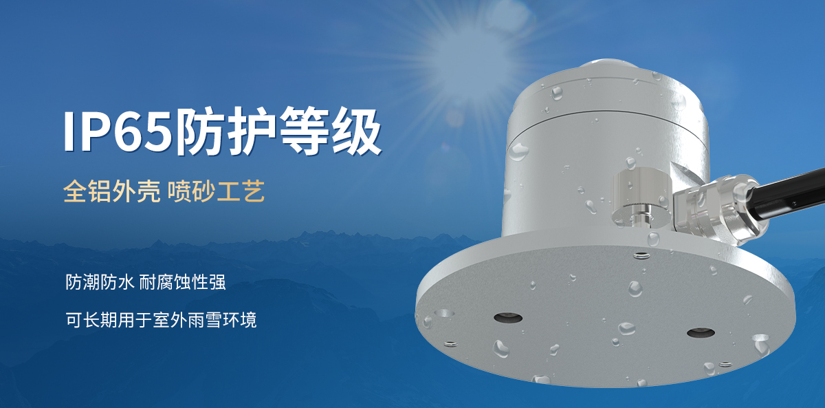 鋁殼光照度變送器_03.jpg