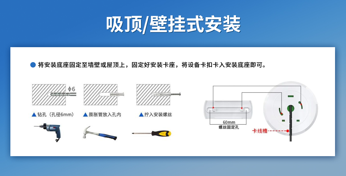 吸頂式光照度變送器_03.jpg