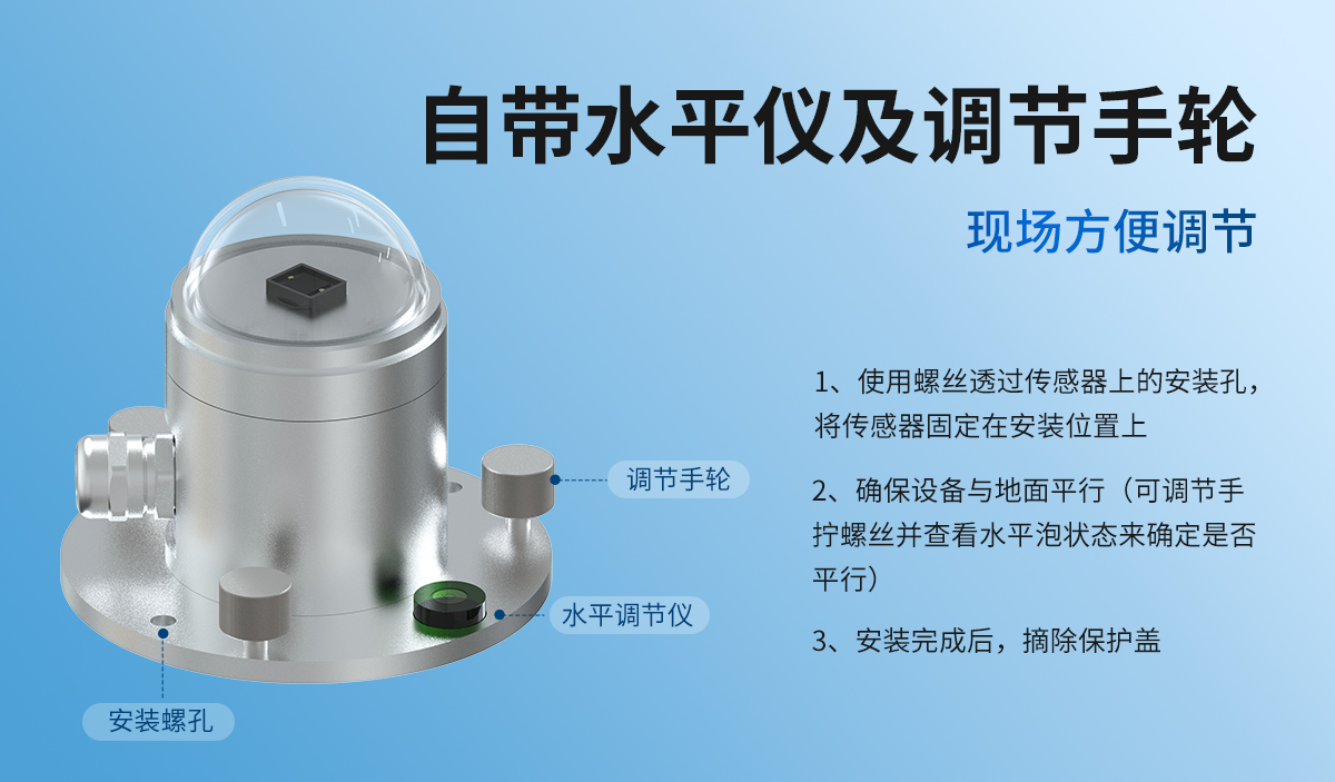 光電式太陽總輻射變送器_04.jpg