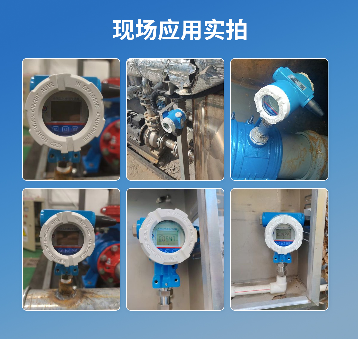 4GNB-IoT型無線壓力變送器_10.jpg