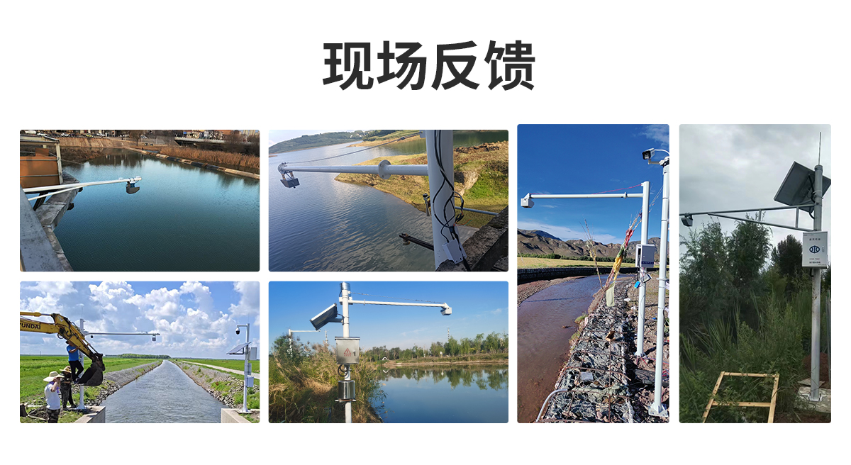 雷達流量計_09.jpg