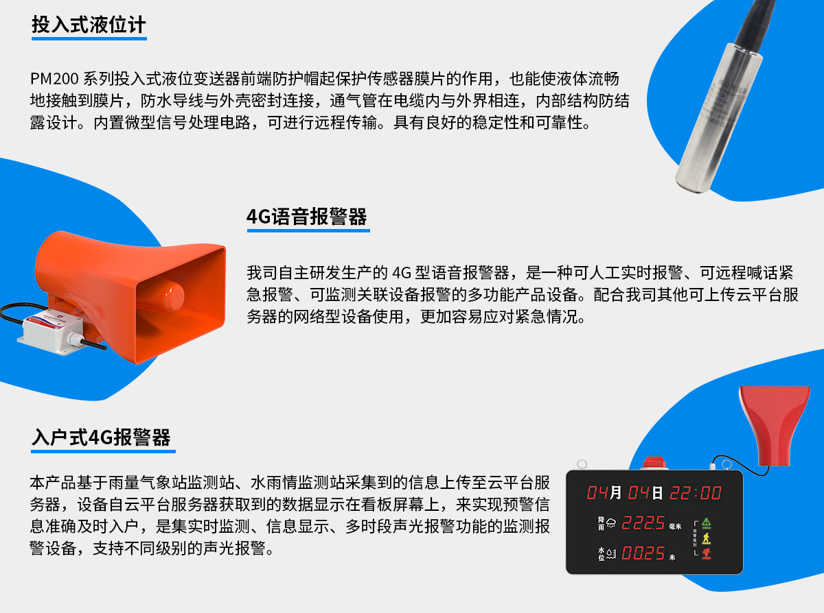 地質(zhì)災(zāi)害_07.jpg