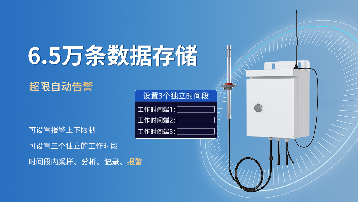 擴散式油煙檢測儀-210系列_07.jpg