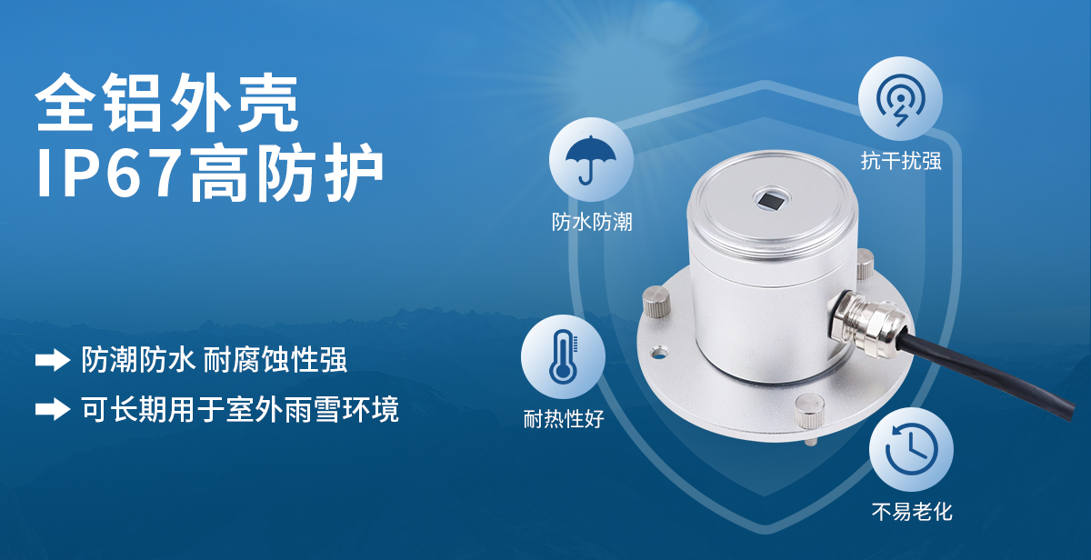 鋁殼紫外線變送器_03.jpg