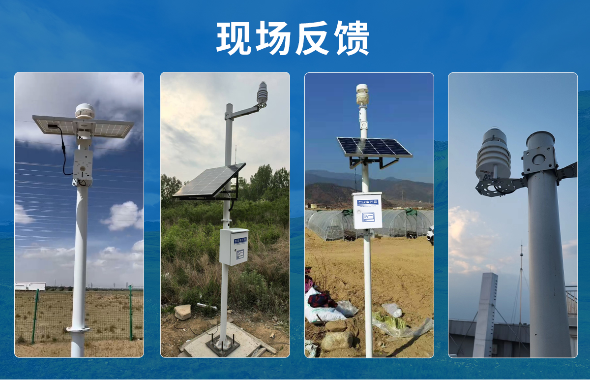 超聲波氣象站_16.jpg