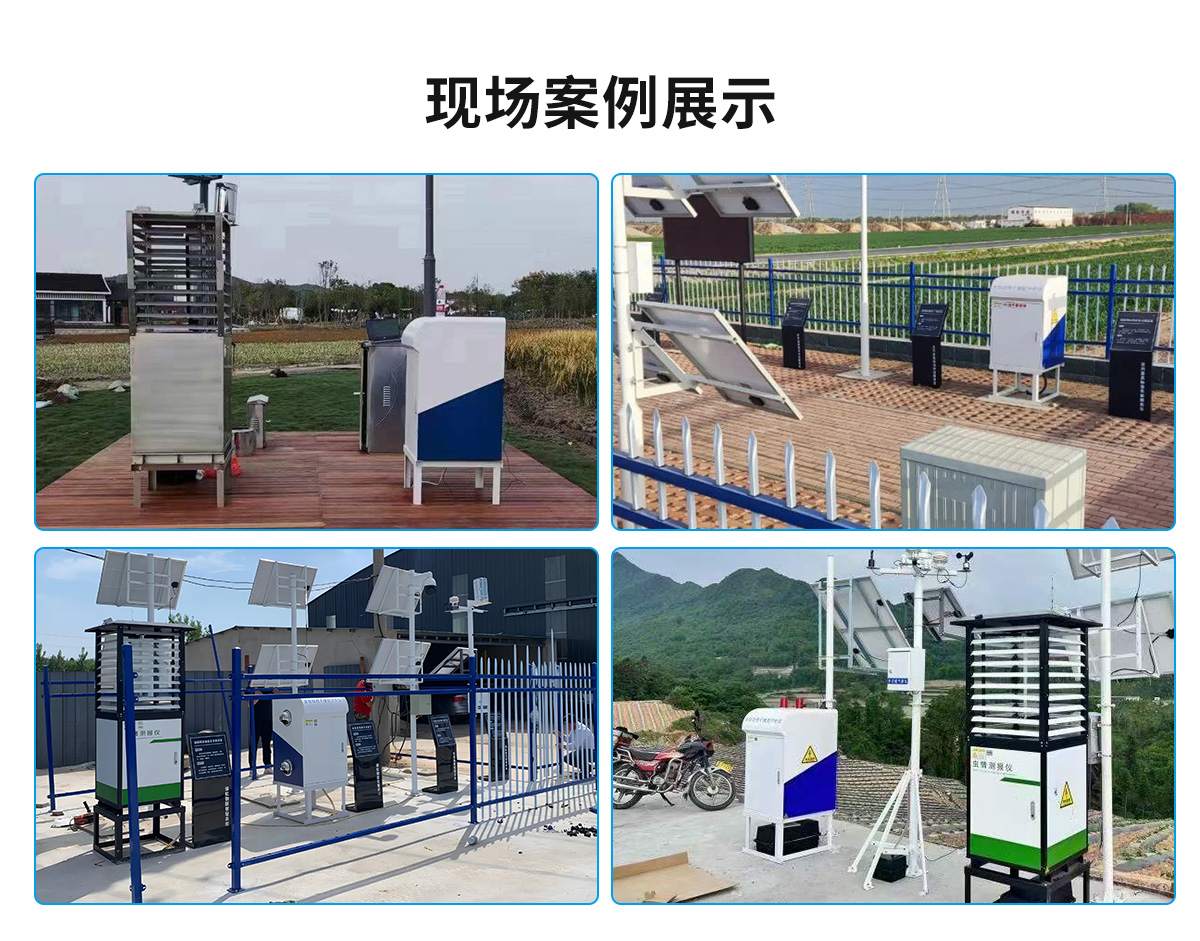 7a2af9ec7dc8146b385d285566d571a1.jpg 孢子捕捉分析儀_11.jpg