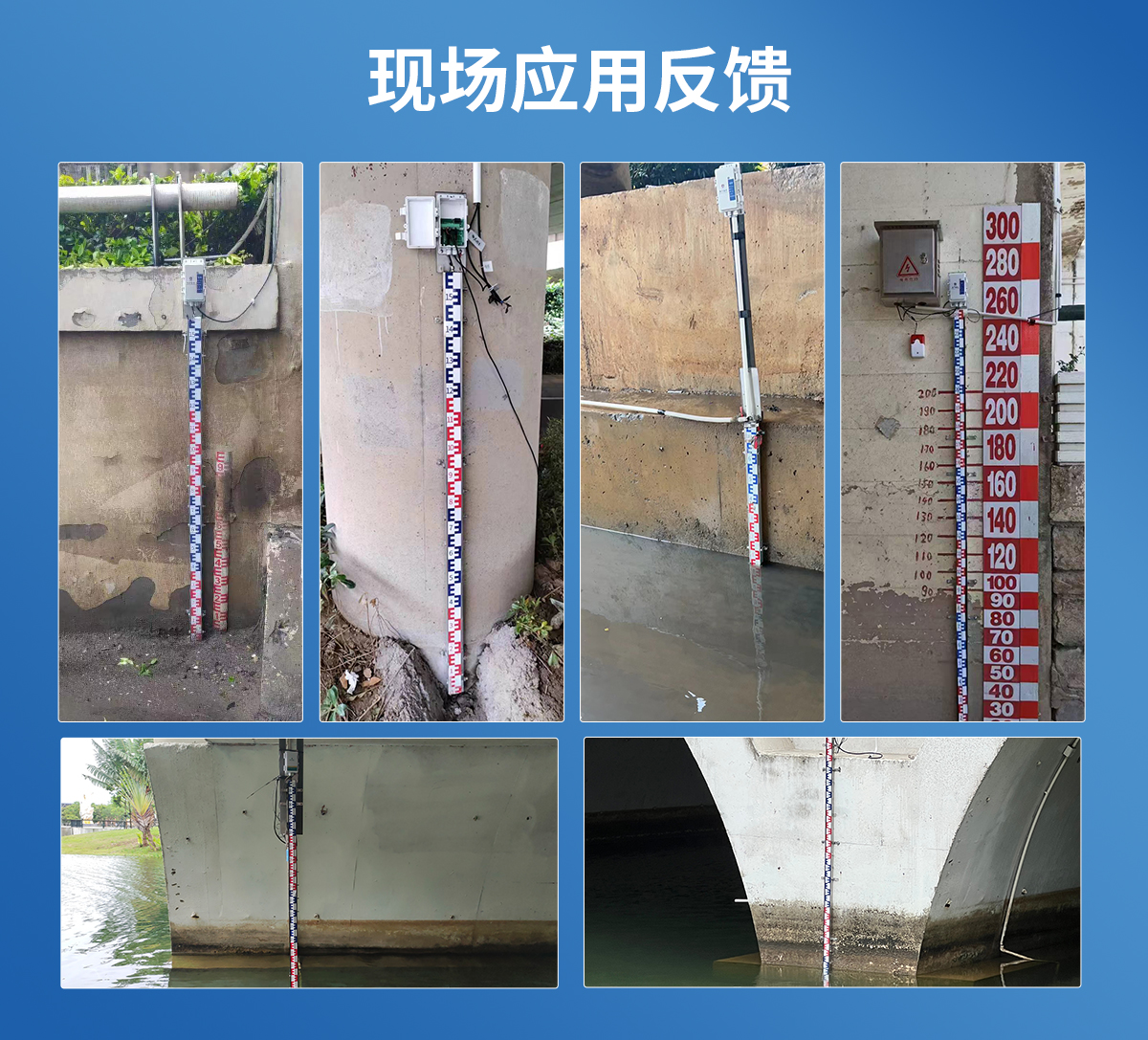電子水尺1_12.jpg