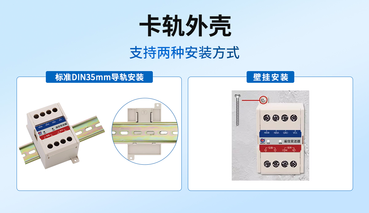 單路遙信采集器_04.jpg