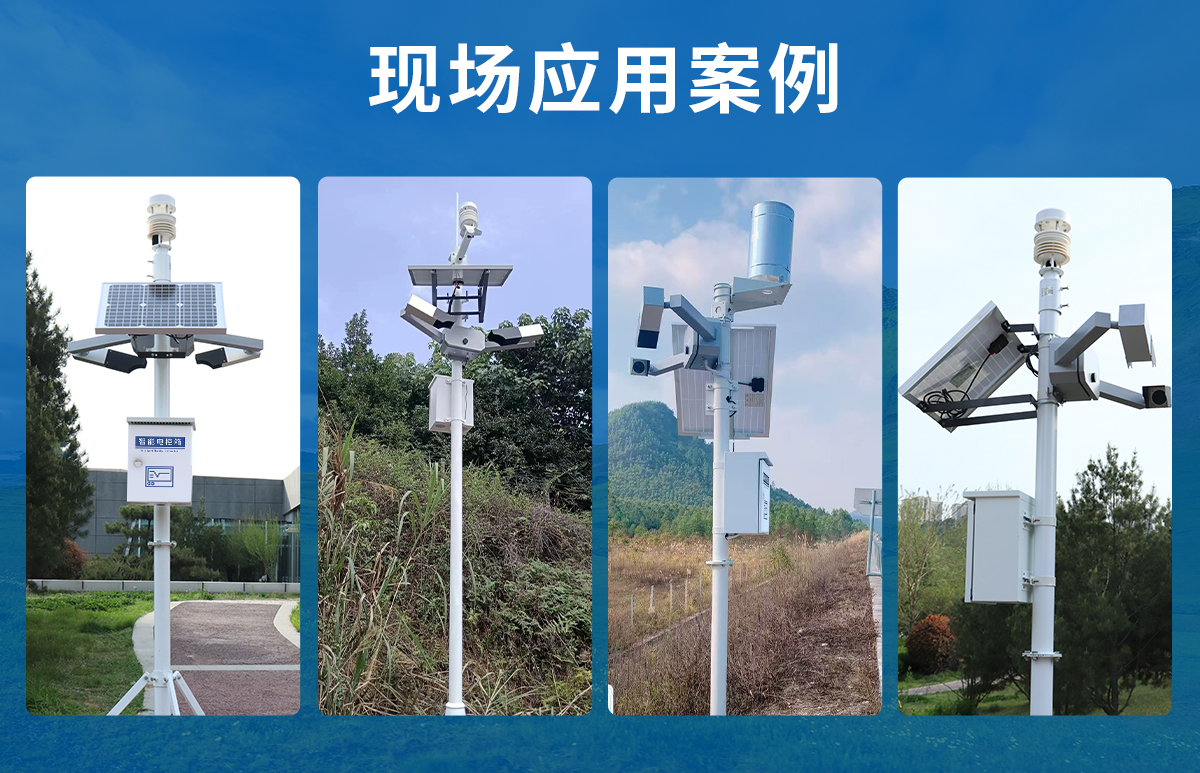 公路氣象站_14.jpg