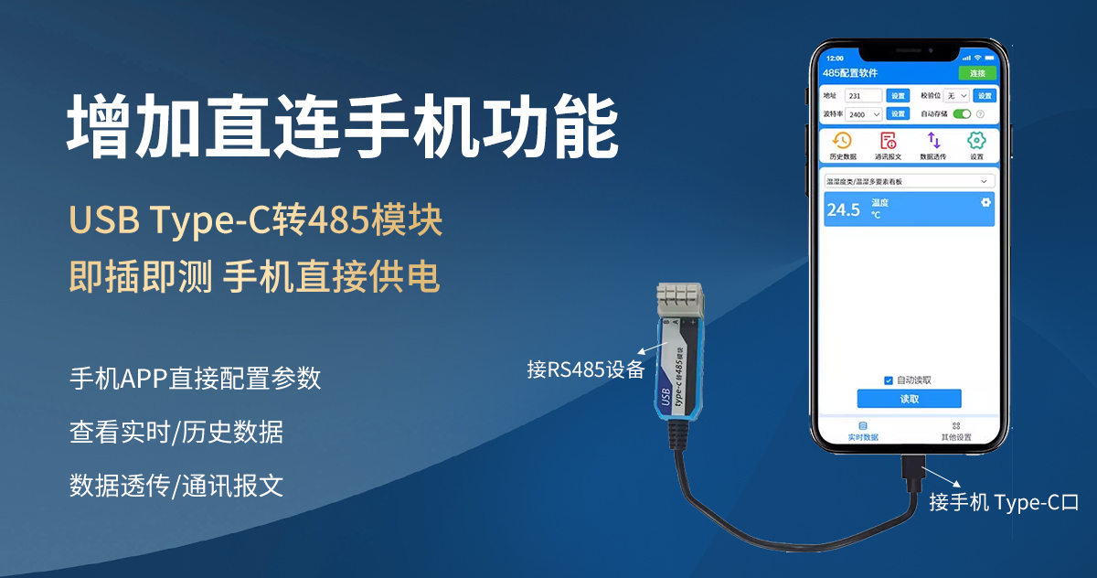 7feb8b10e76ba8358413152e27ee52e5.jpg USB轉485轉換器_05.jpg