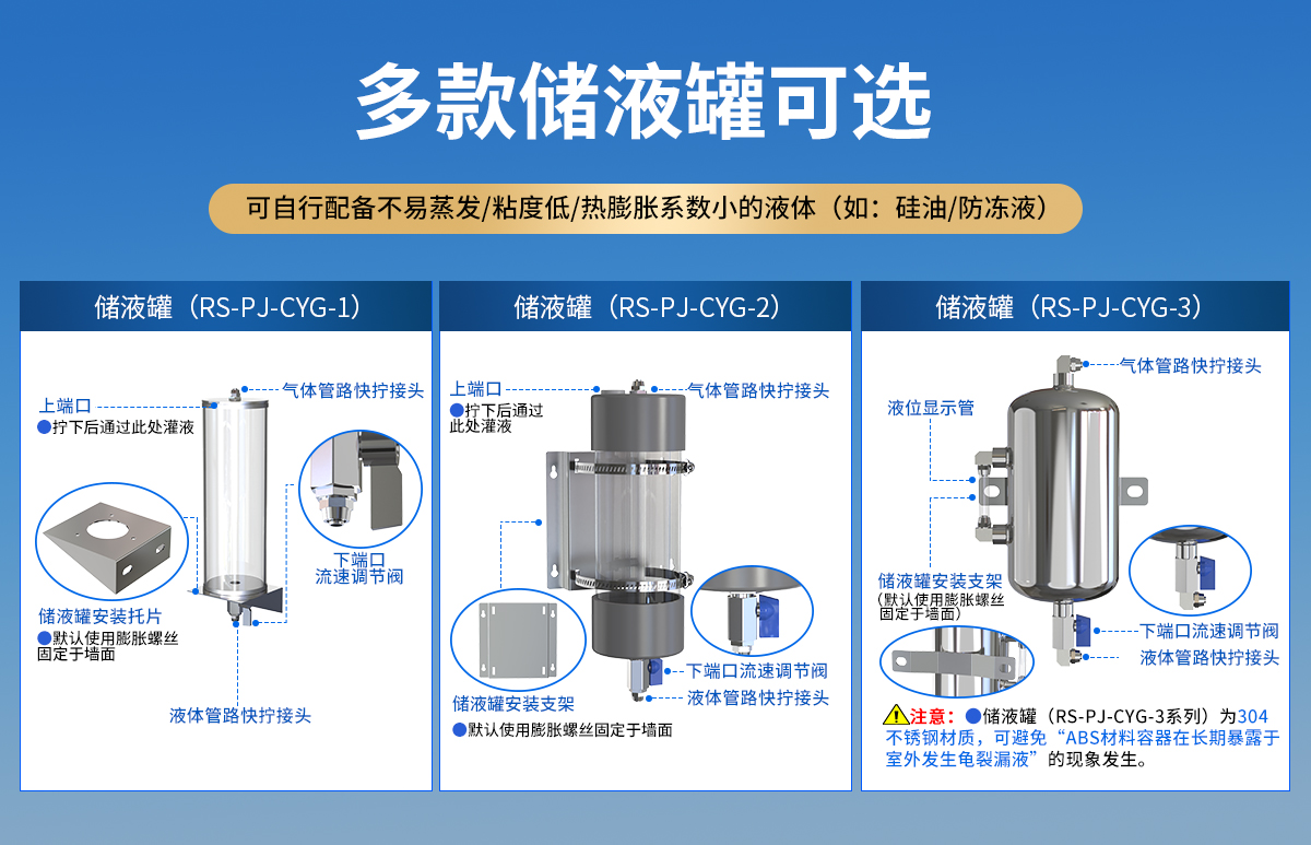 d7ec52284c5c1d415bc56bfecbe17e2c.jpg 壓差式靜力水準儀_11.jpg