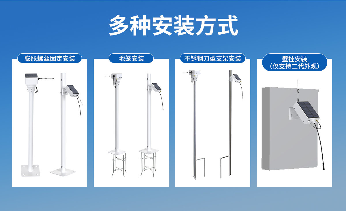 無線485數(shù)據(jù)采集器_07.jpg