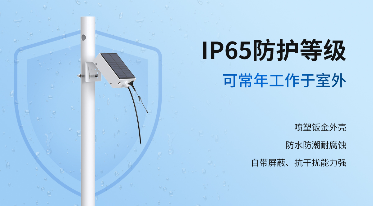 無線485數(shù)據(jù)采集器_04.jpg