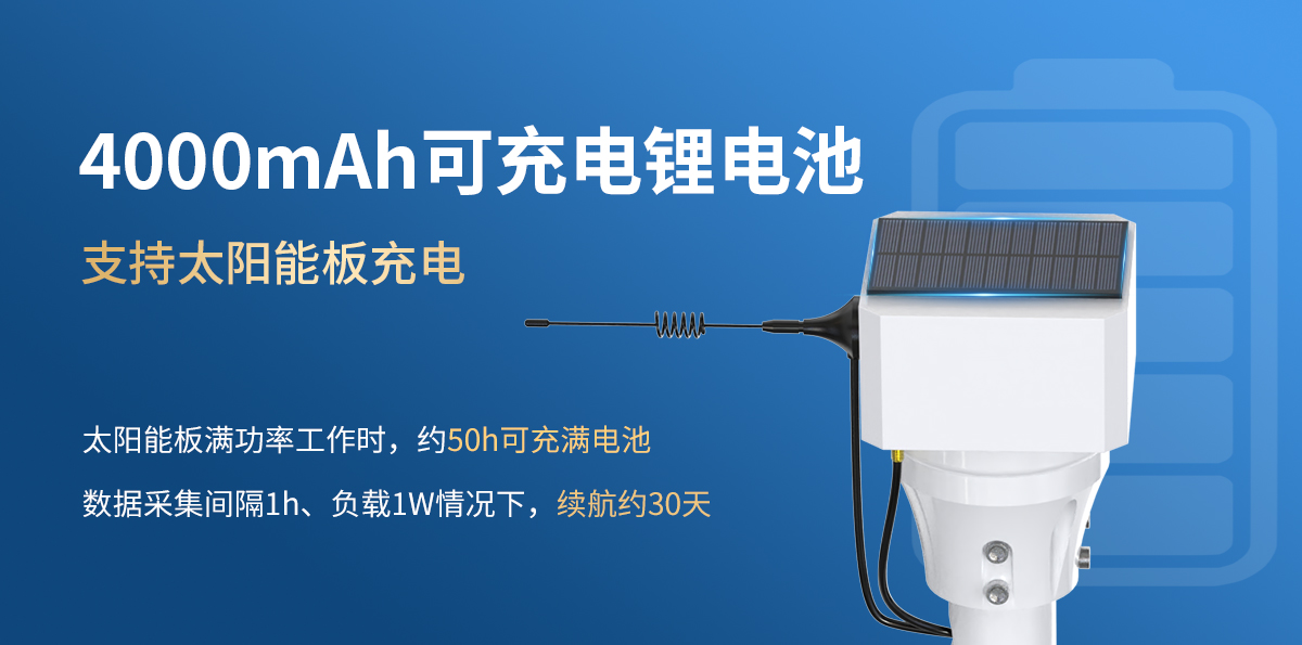 無線485數(shù)據(jù)采集器_03.jpg