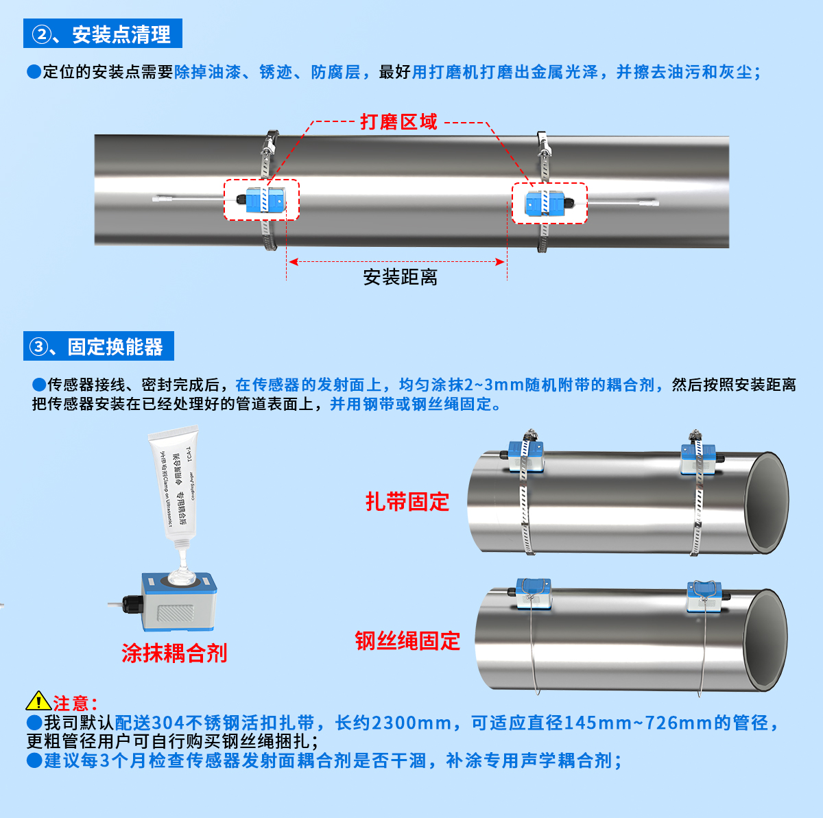 4fc3cf1a3fb45b4b159be5eaa7a7b184.jpg 抱箍安裝型管道外夾式超聲波流量計_12.jpg