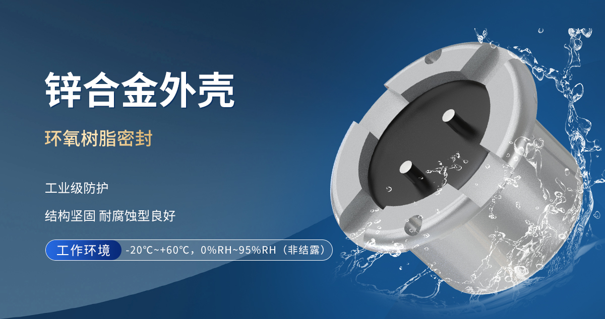 非定位式水浸變送器（點式安裝）_03.jpg