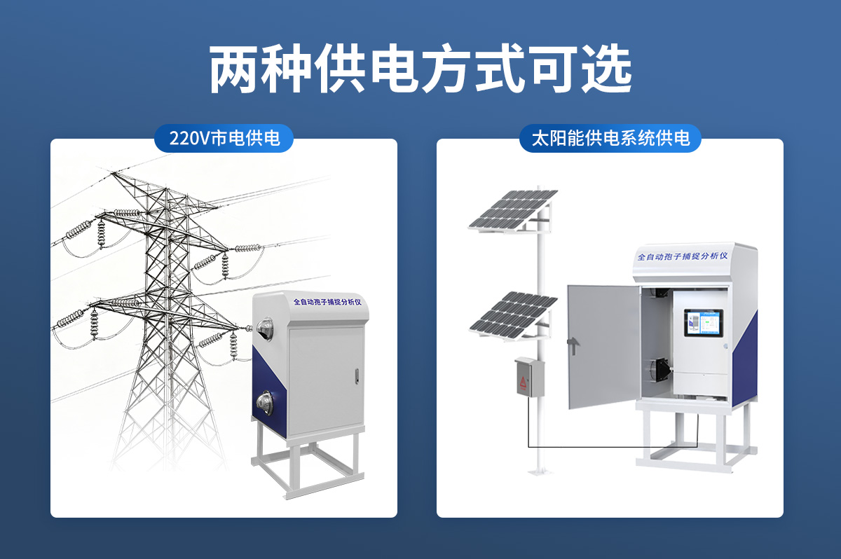 9252f149700c71feec6df67a264d2c58.jpg 全自動孢子捕捉分析儀_06.jpg